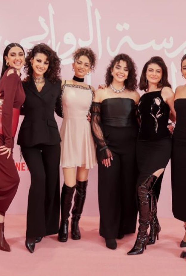 عرض حصري للموسم الثاني من "مدرسة الروابي للبنات" في عمّان  