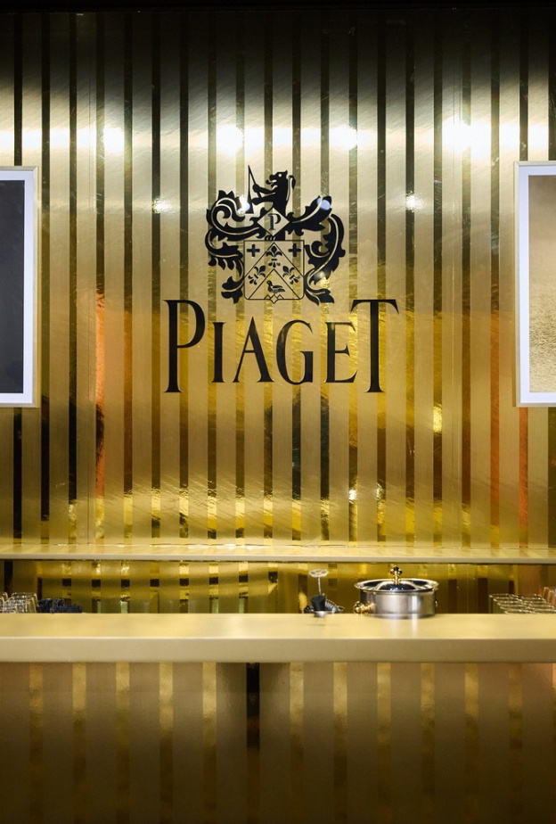 معرض دار بياجيه