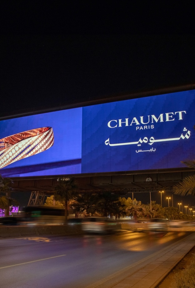 دار شوميه تتعاون مع M7 لتصميم شعار عربي جديد