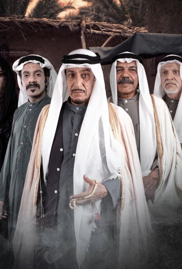 أبطال "خيوط المعازيب"