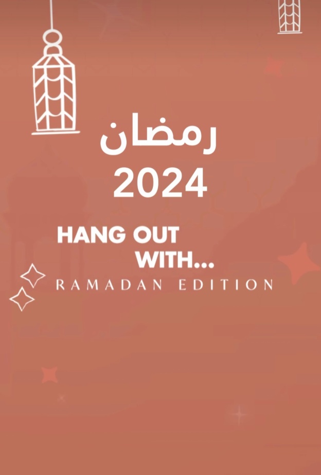 "هي" بالتعاون مع TikTok تطلق سلسلة HANG OUT WITH  بنسخة رمضانية مميّزة