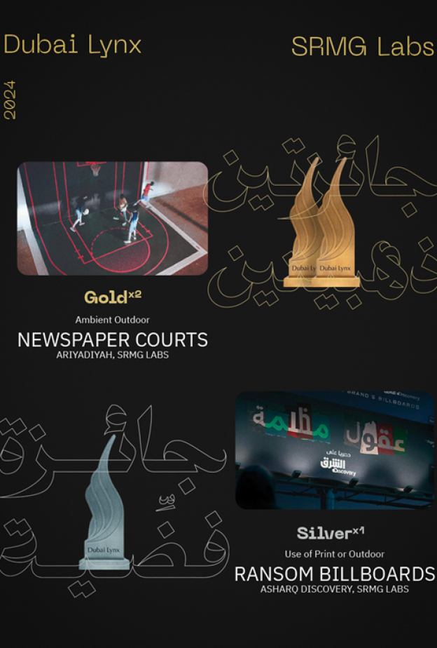 SRMG Labs تتألق في مهرجان «دبي لينكس» الدولي للإبداع وتحصد جائزتين ذهبيتين وثالثة فضية 