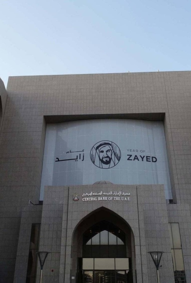 الإمارات تتجه إلى تأجيل سداد أقساط بعض القروض للمتضررين من المنخفض الجوي