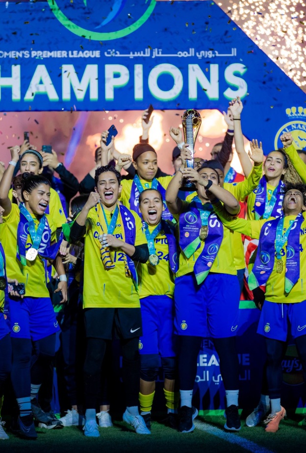 سيدات النصر السعودي يحصدن لقب الدوري الممتاز