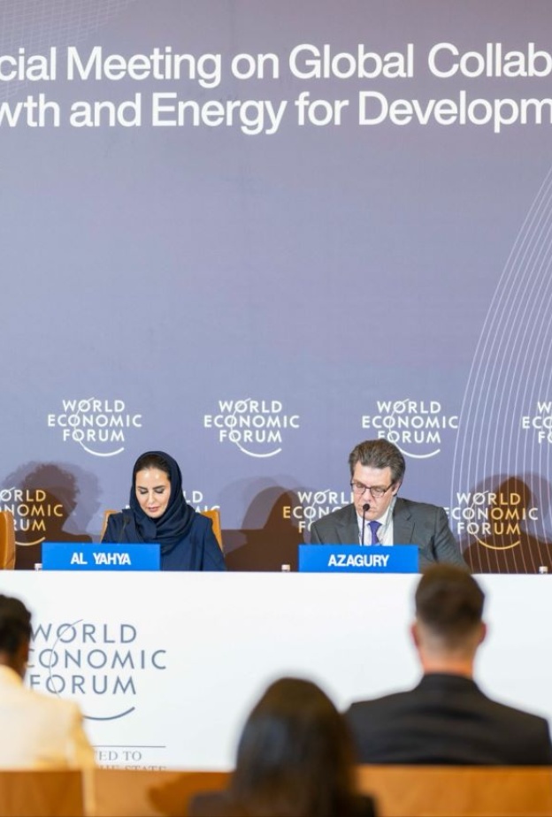 ديمة اليحيى خلال مشاركتها من السعوديات المشاركات في الاجتماع الخاص للمنتدى الاقتصادي العالمي -المنتدى