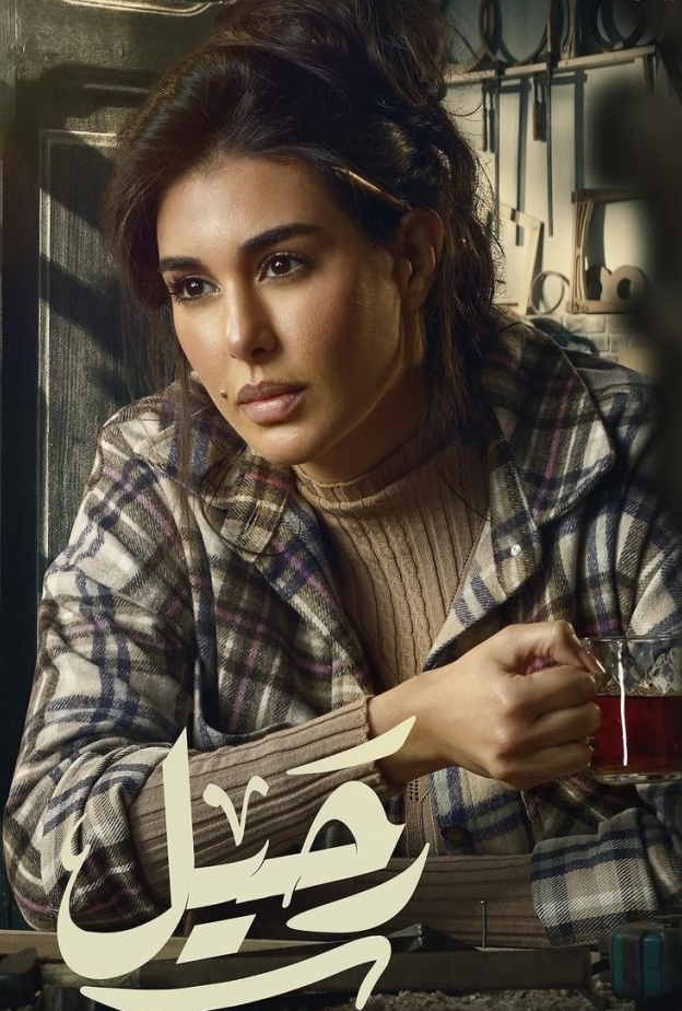 ياسمين صبري