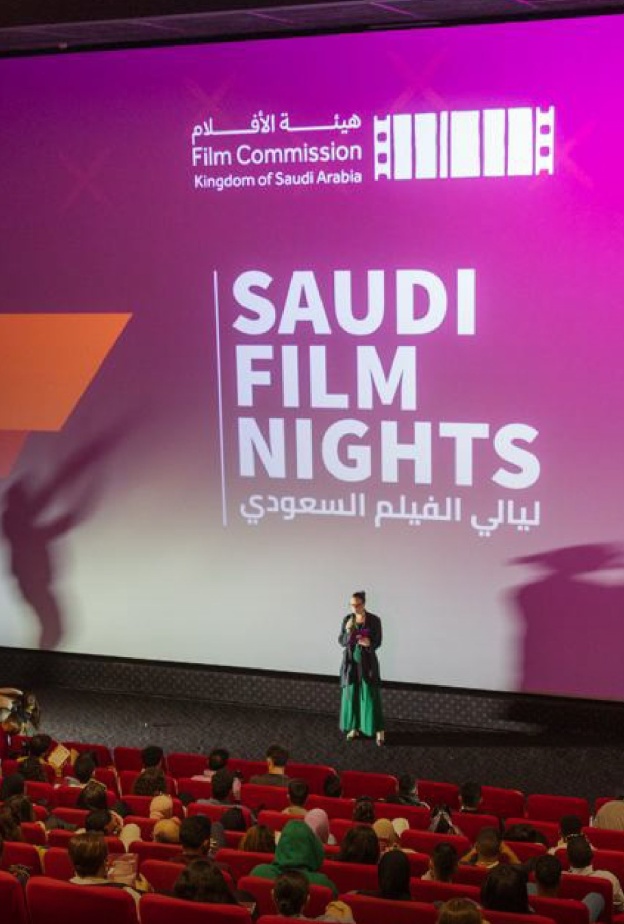 ليالي الفيلم السعودي