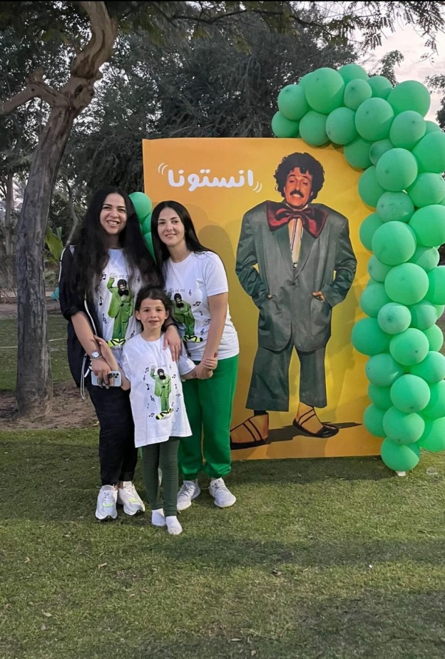 دنيا وإيمي سمير غانم