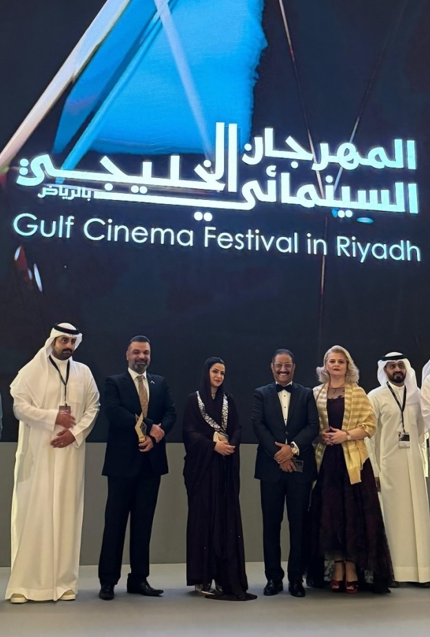 المهرجان السينمائي الخليجي