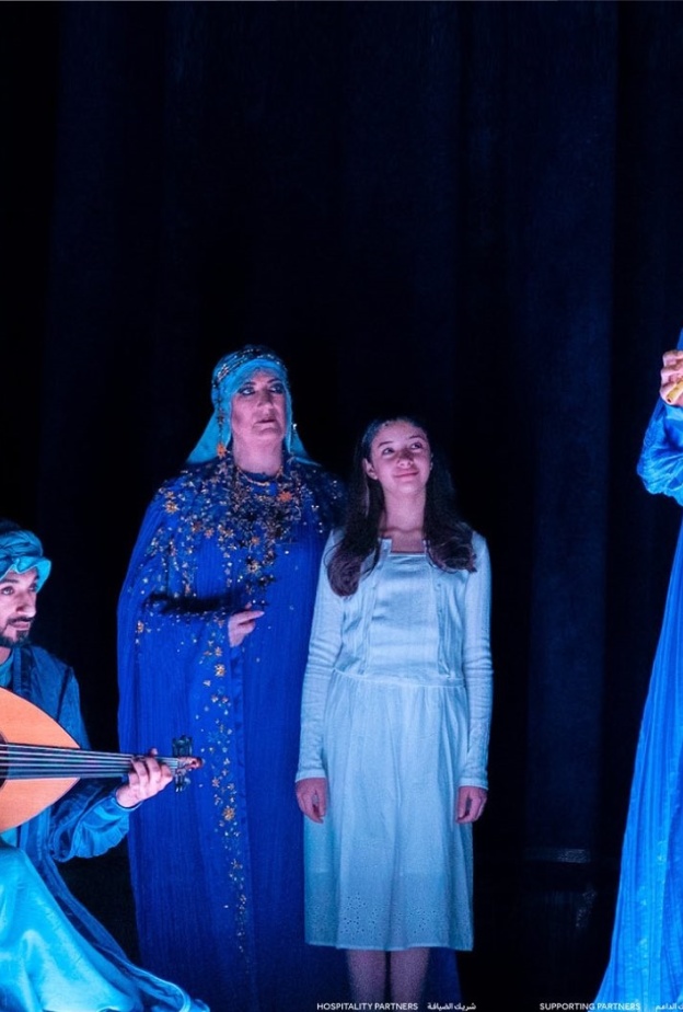 عرض زرقاء اليمامة