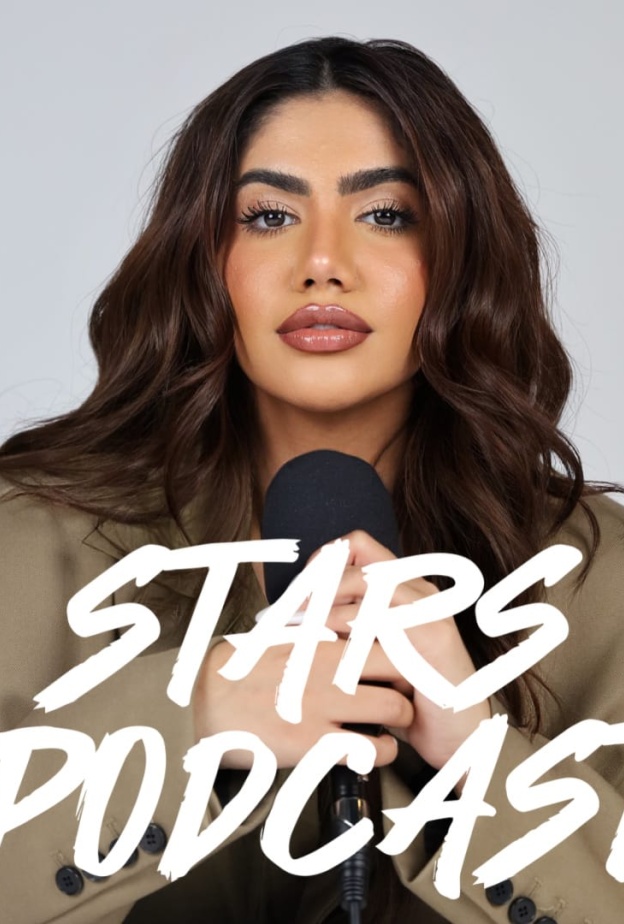 ستارز بودكاست ينطلق بموسمه الثاني ويحقق نقلة نوعية في عالم المحتوى الرقمي