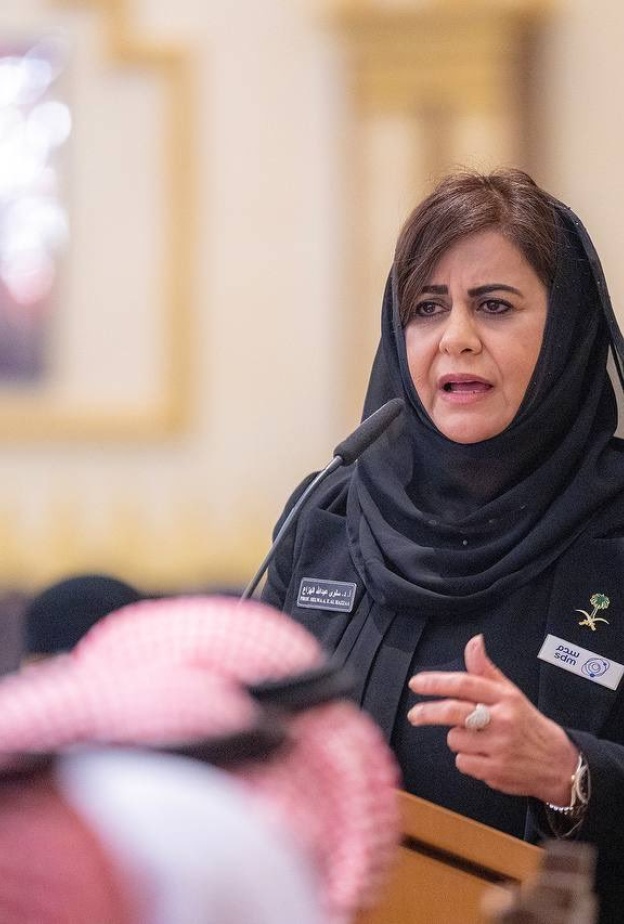 البروفيسورة سلوى الهزاع أول سعودية تنضم للجمعية الدولية للإتزان الرقمي -  من حساب إمارة منطقة القصيم
