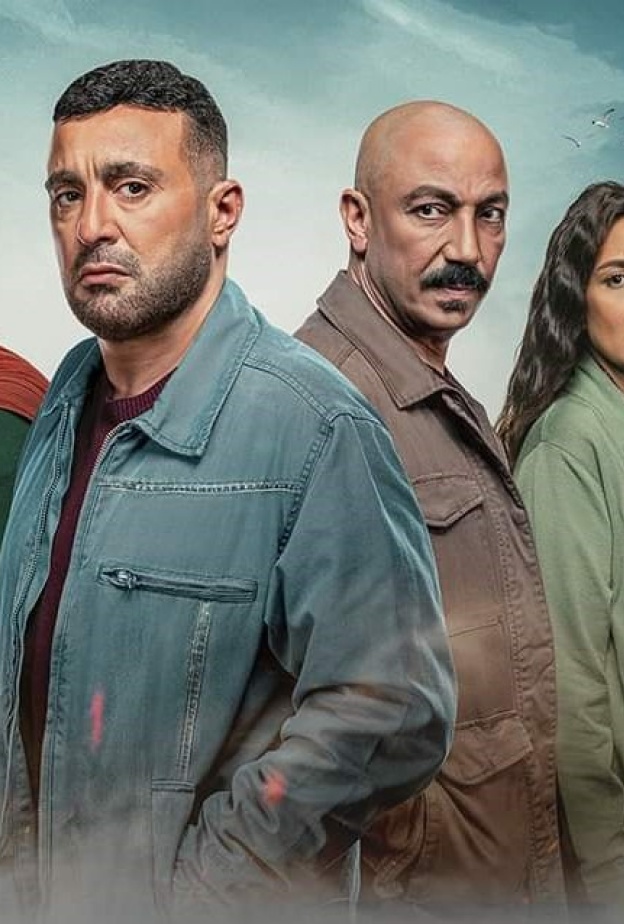 مسلسل العتاولة