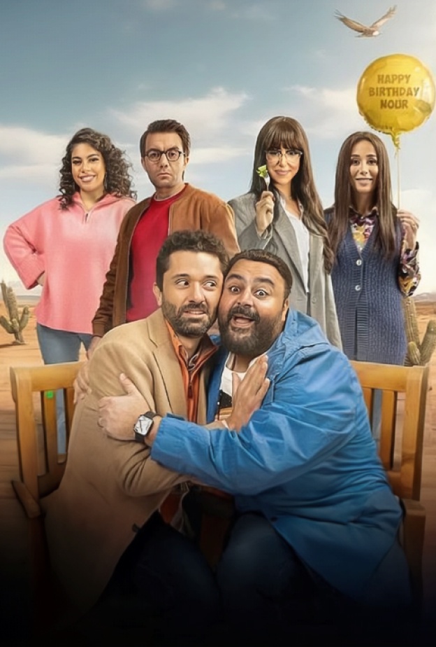 كريم محمود عبدالعزيز وشيكو