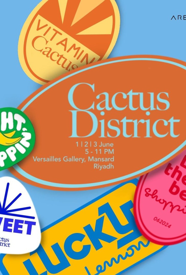 بمشاركة أكثر من 30 علامة.. عودة Cactus District من جديد بشراكة إعلامية حصرية من مجلة "هي"
