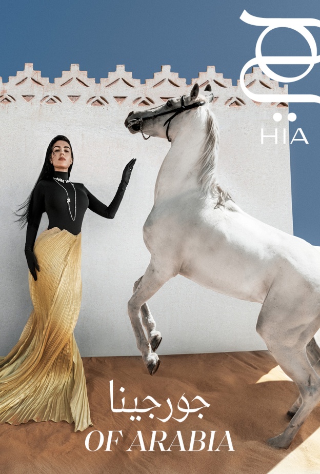 رئيسة تحرير مجلة "هي" مي بدر: المعجبون والمتابعون سيرون جورجينا رودريغيز بصورة مختلفة تمامًا في اللقاء الحصري معها 