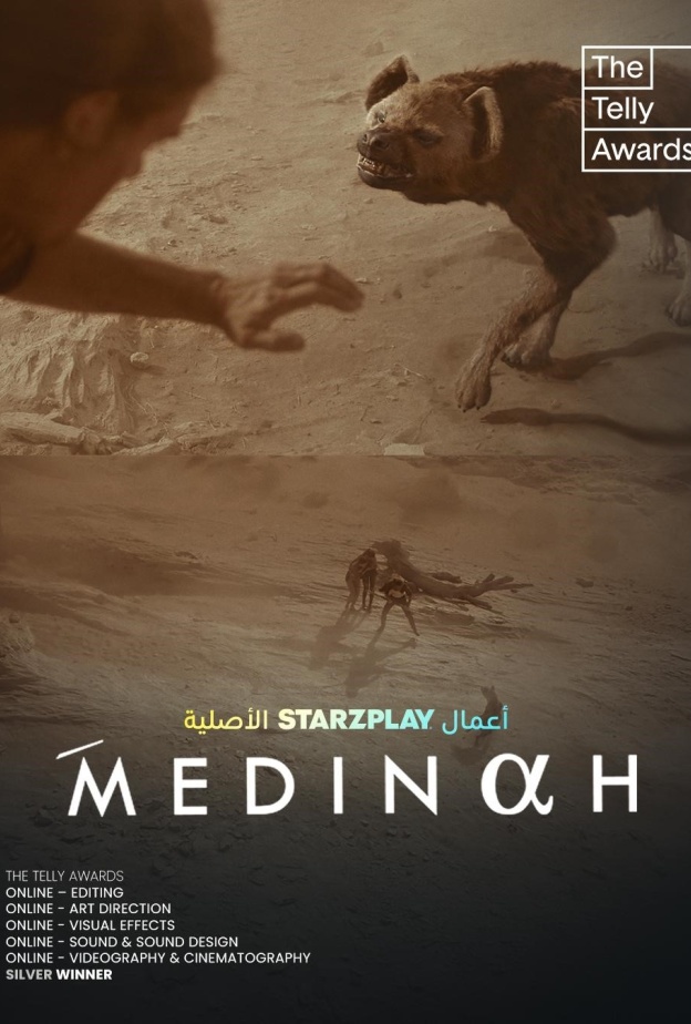 جوائز جديدة لاستديوهات كتارا