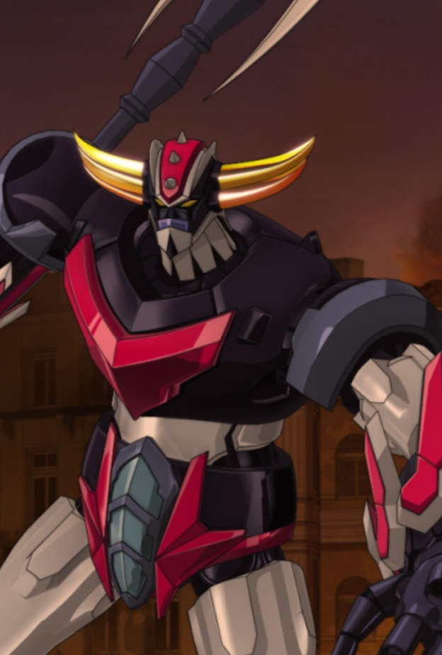 جريندايزر يو