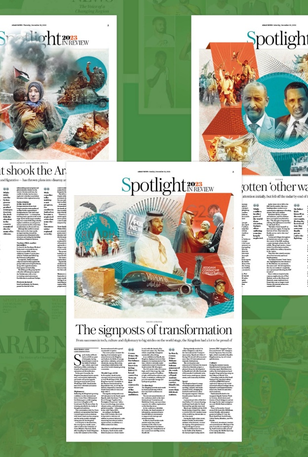 صحيفة "عرب نيوز" تحصد 18 جائزة مرموقة للتميّز في مسابقة تصميم الصحف