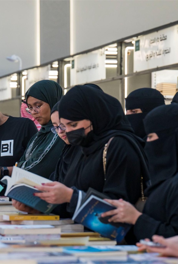 معرض المدينة المنورة للكتاب 2024