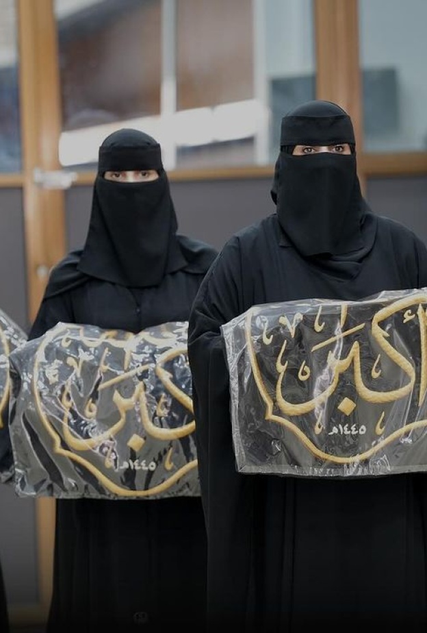 المرأة السعودية تشارك في مراسم تغيير كسوة الكعبة المشرفة