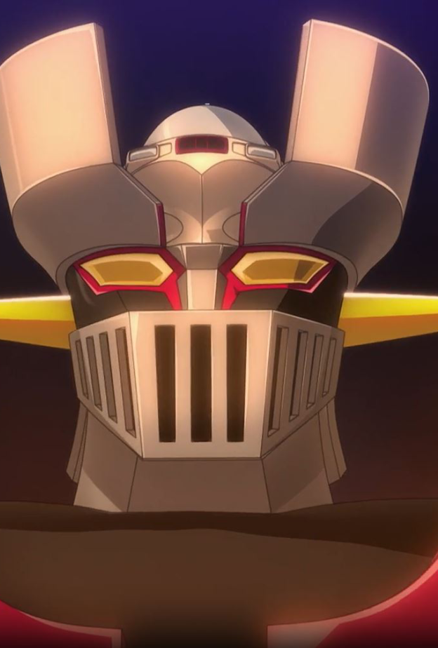 "جريندايزر يو" 