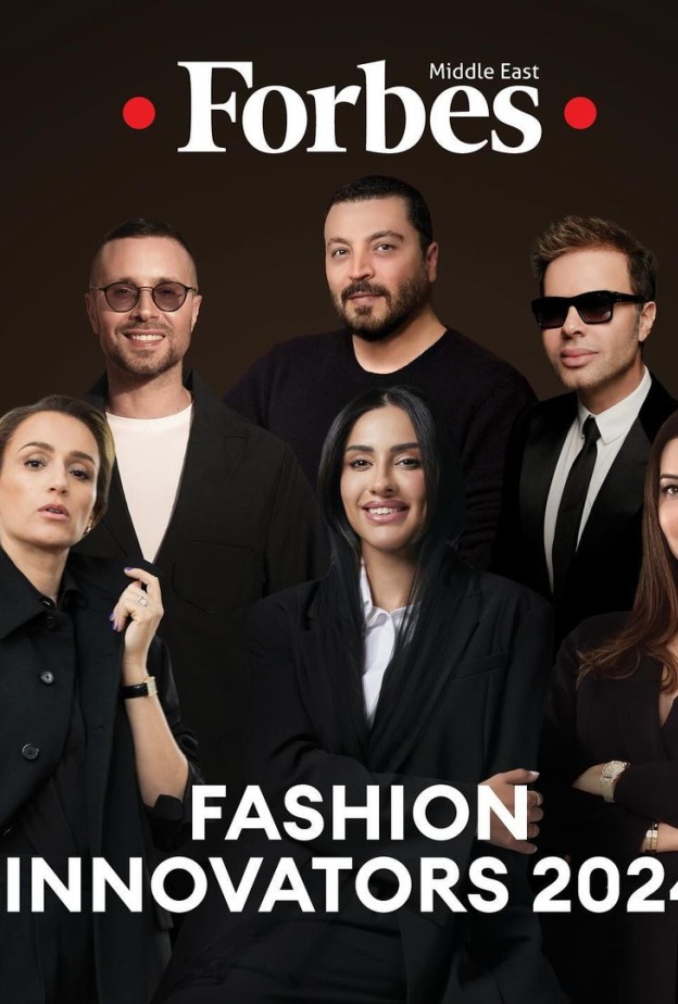 مبدعون عرب في قطاع الأزياء والموضة لعام 2024... أسماء رائدة في الإبداع والأناقة