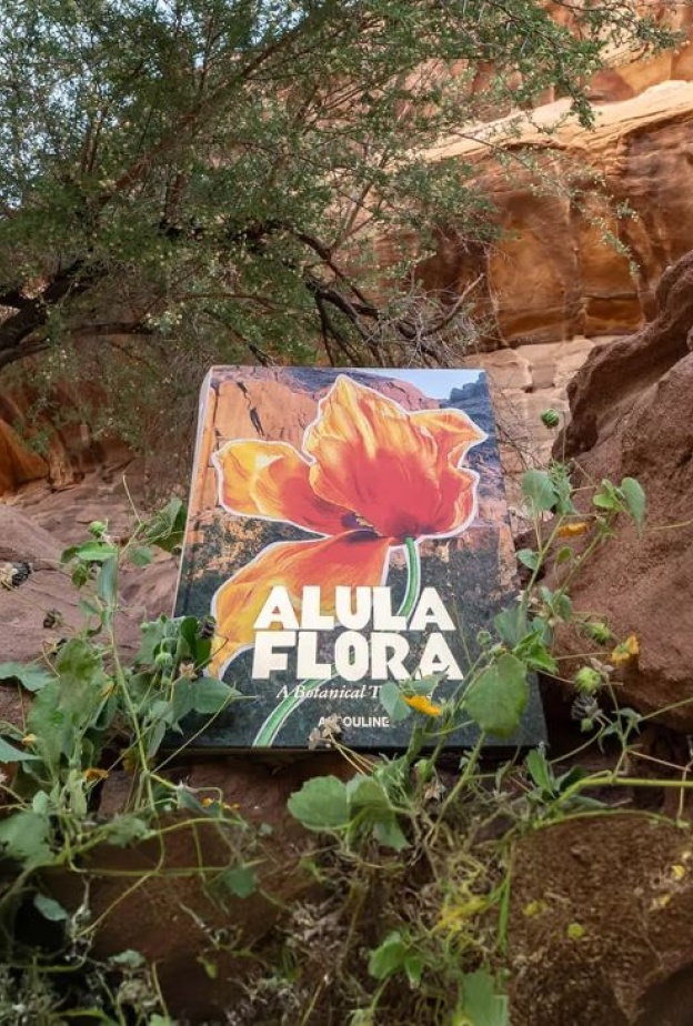 AlUla Flora .. أول موسوعة مخصصة لاستكشاف الجمال والتنوع الفريد للطبيعة المزدهرة