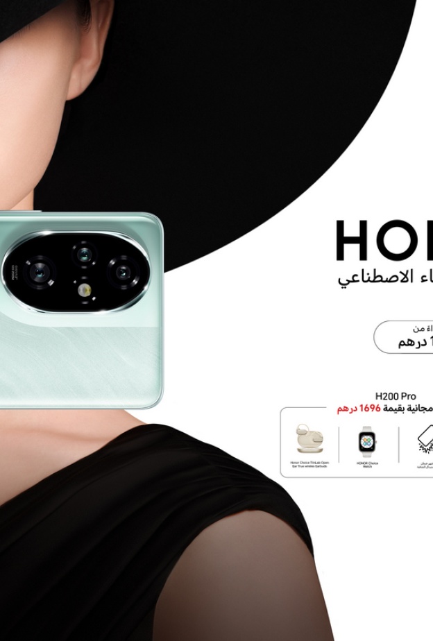 HONOR تطلق سلسلة HONOR 200 