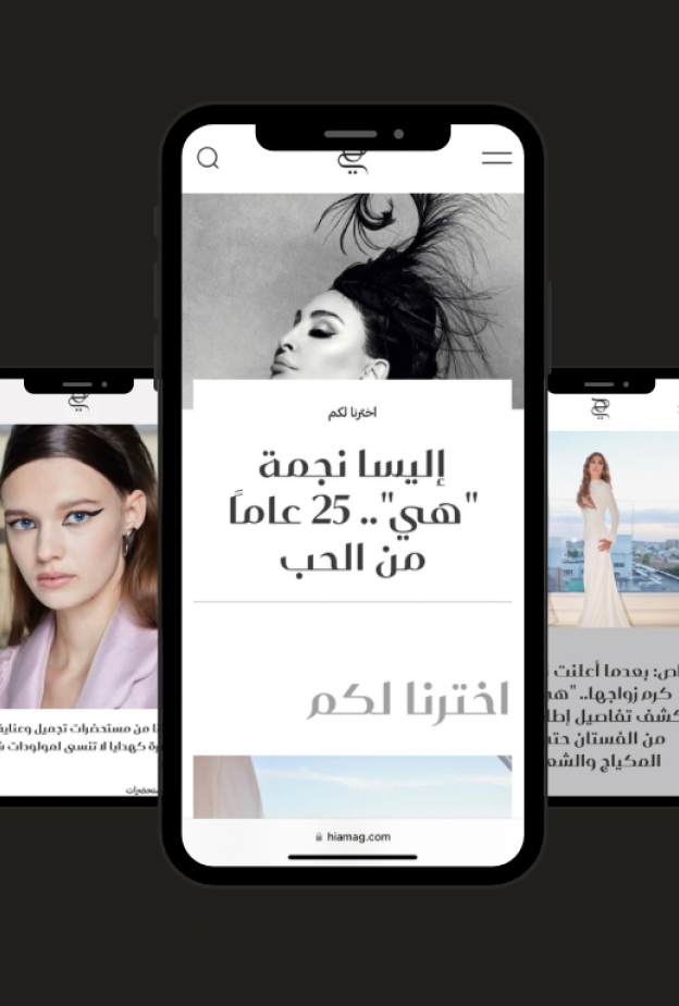 غوغل تشيد بنجاح استرتيجية SRMG في التحول الرقمي ومجلة "هي" نموذجا 