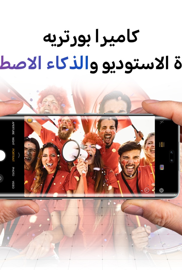 التقط الروح التنافسية للأولمبياد بعدسات سلسلة الهواتف الثورية HONOR 200