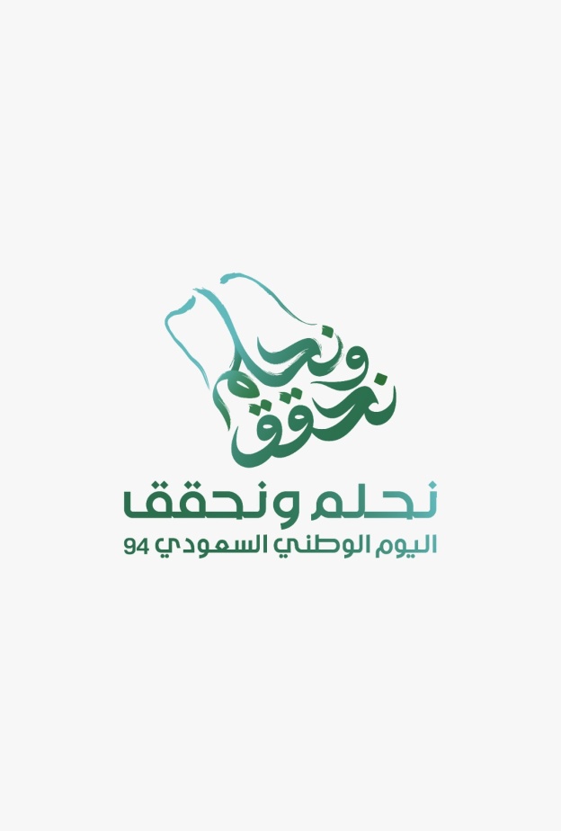 تركي آل الشيخ يعلن هوية اليوم الوطني السعودي الـ 94