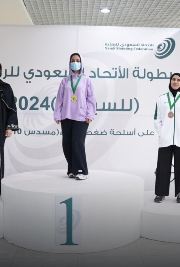 الرامية نورة الصقيران تتوج بلقب في بطولة الاتحاد السعودي لرماية السيدات