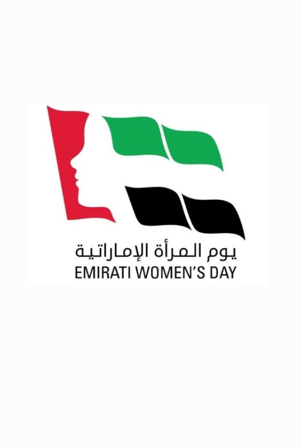 كل ما تحتاجين معرفته عن يوم المرأة الإماراتية.. إلهام الحاضر واستدامة المستقبل