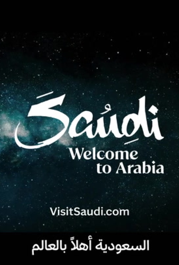 بالفيديو: إطلاق الحملة العالمية لـ"روح السعودية".. This Land is Calling
