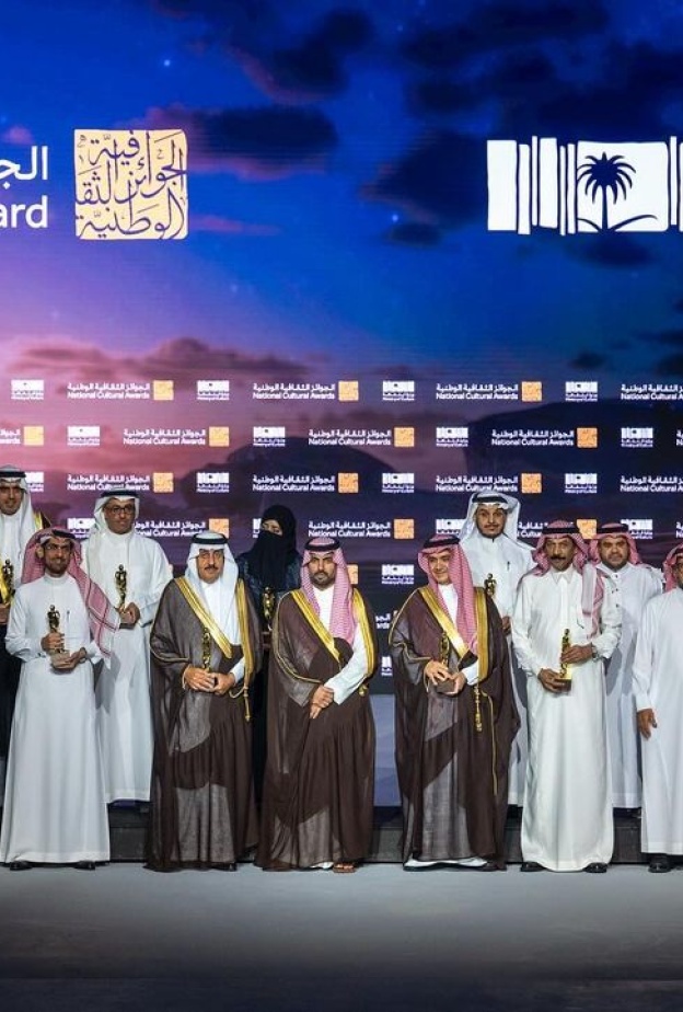 الفائزين في الحفل الختامي للجوائز الثقافية الوطنية الصورة من حساب وزير الثقافة