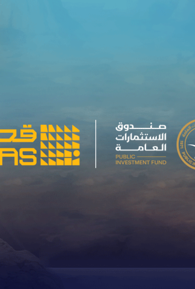 صندوق الاستثمارات العامة يعلن تأسيس شركة "قَصص" لتطوير تجارب تفاعلية تجسد التراث والثقافة والتاريخ