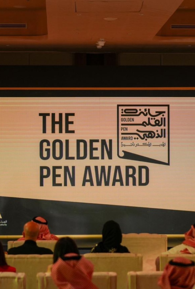 تركي آل الشيخ يزيح الستار عن تفاصيل إبداعية جديدة في جائزة القلم الذهبي