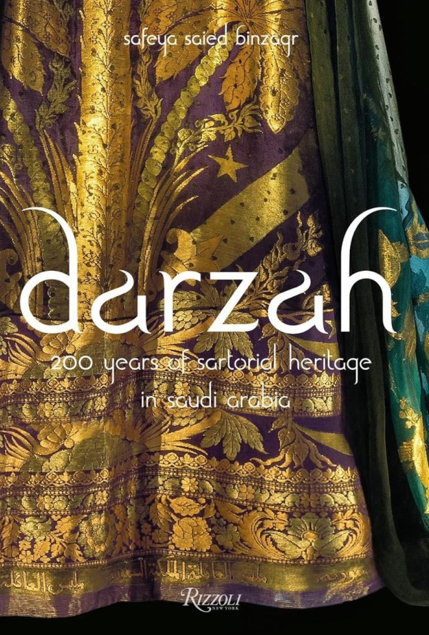 درزة المشروع البحثي الأخير الذي عملت عليه رائدة الفن السعودي صفية بن زقر قبل رحيلها 