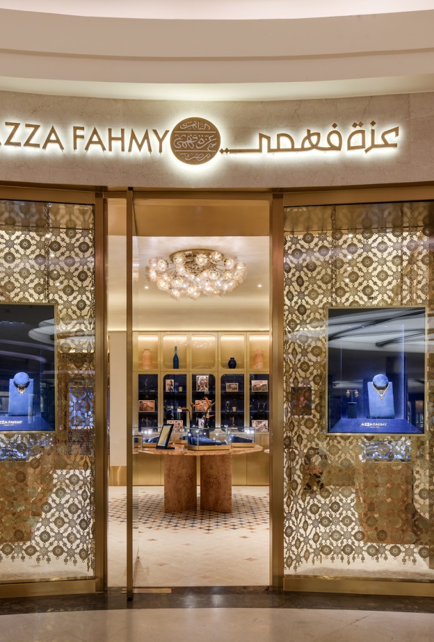 عزة فهمي في الرياض