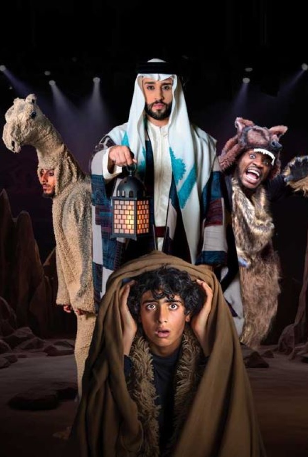 لا تفوتوا العرض المسرحي الموسيقي الفريد من نوعه شجاع في جدة