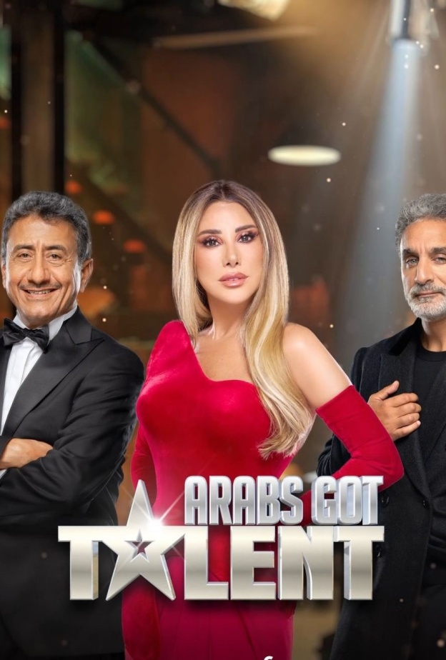 الموسم السابع من "Arabs Got Talent"