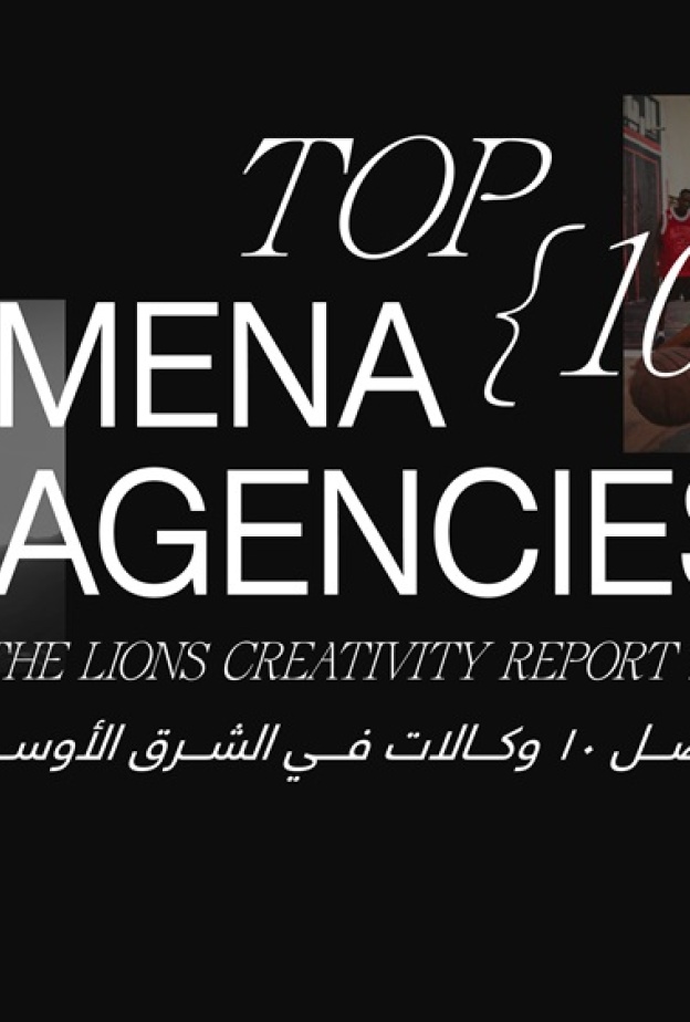 SRMG Labs تحصد لقب أفضل شركة سعودية للخدمات الإبداعية والإعلانية وفقاً للتقرير السنوي لمهرجان كان ليونز للإبداع