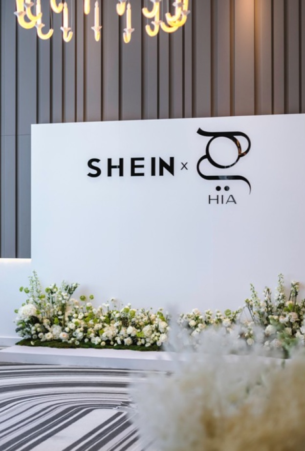 ادخلي إلى عالم من الأناقة الفريدة مع "شي إن" و"مجلة هيَ"