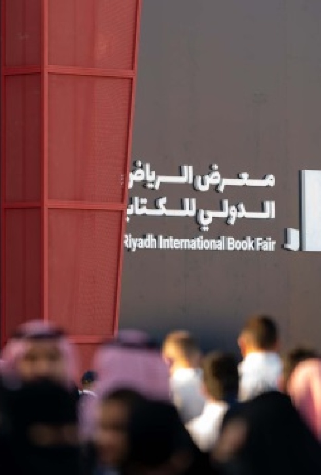 الصندوق الثقافي