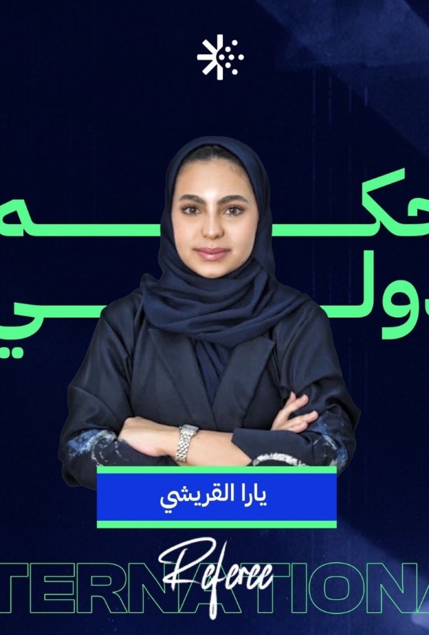 يارا القريشي أول سعودية وعربية تحصل على شهادة التحكيم الدولي في رياضة البادل