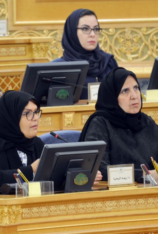 30 امرأة تحت قبة مجلس الشورى السعودي