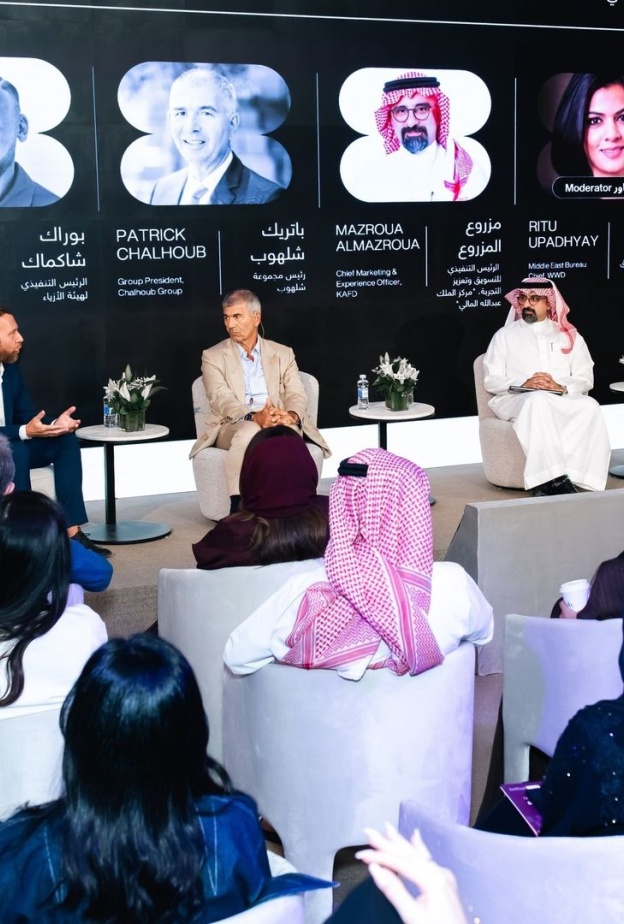 جلسة نقاش بعنوان "الاستفادة من الفرص المتاحة في السوق السعودي: الكشف عن فرص السوق في المملكة"