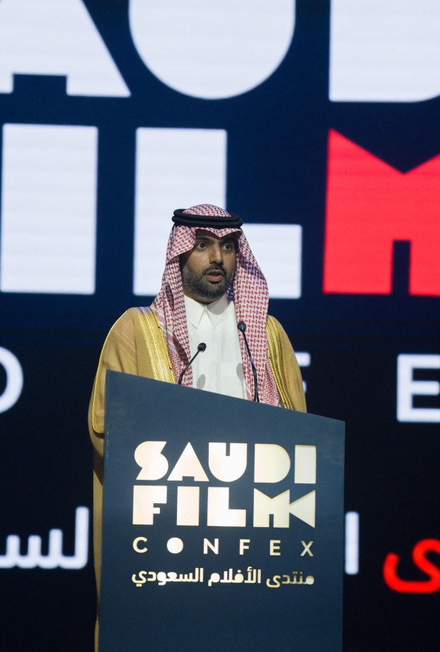 منتدى الأفلام السعودي يجمع صنّاع السينما من 20 دولة حول العالم