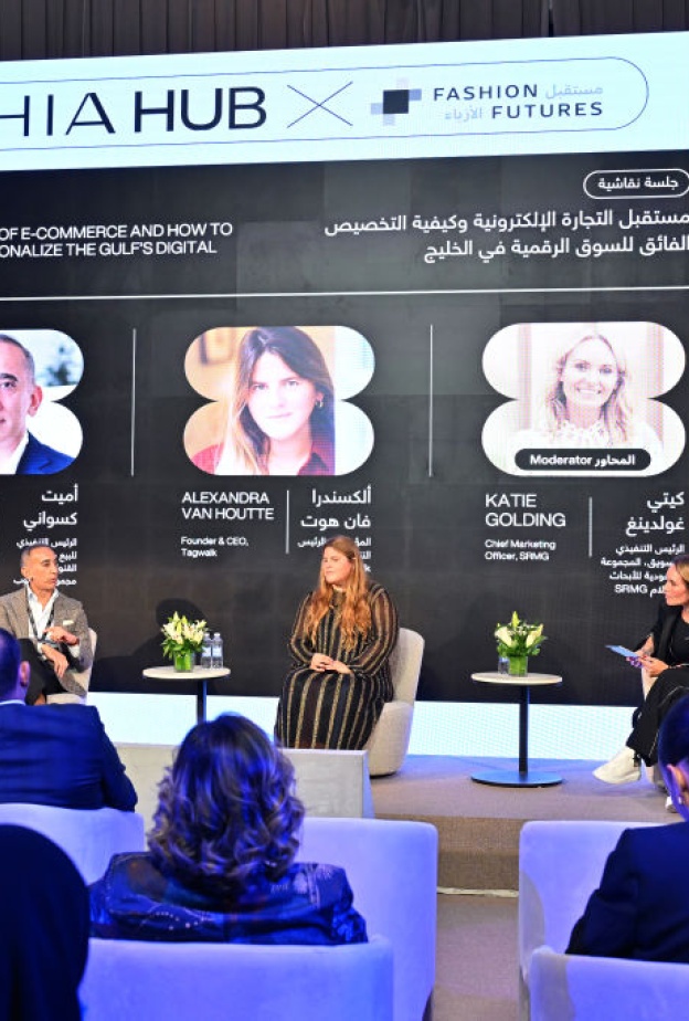 "مستقبل التجارة الإلكترونية وكيفية التخصيص الفائق للسوق الرقمية في الخليج" محور جلسة نقاش في اليوم الأول من "هي هب"
